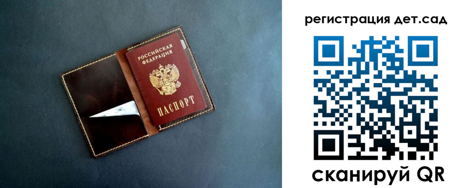 временная регистрация 2025 в Струнино