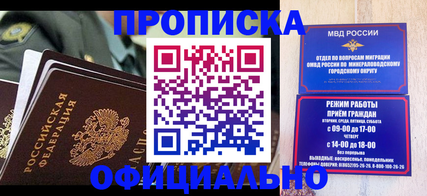 регистрация для дет. сада в Струнино