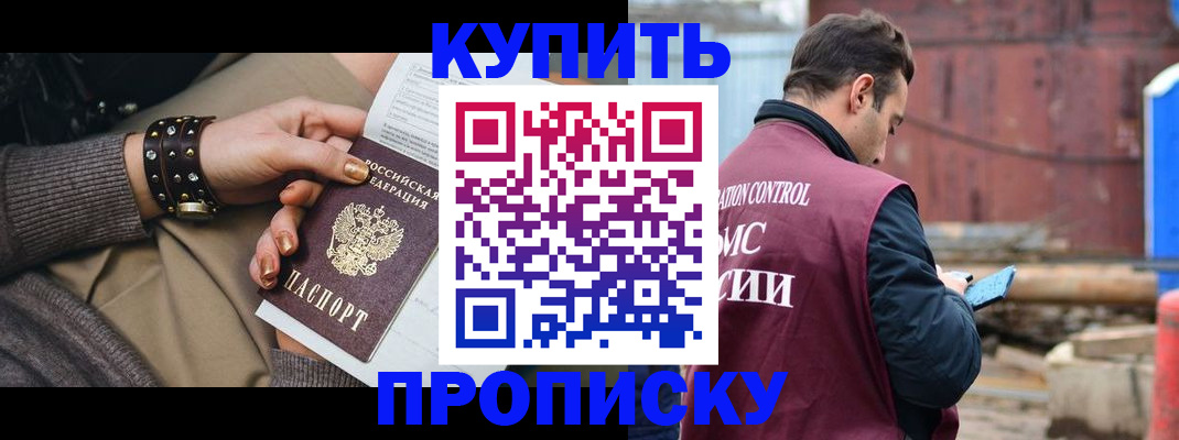 временная регистрация госуслуги в Струнино