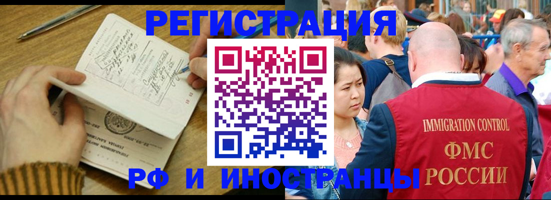 временная регистрация госуслуги в Струнино